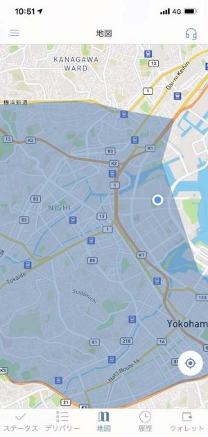 UberEats(ウーバーイーツ)とfoodpanda(フードパンダ)を同時に配達して
