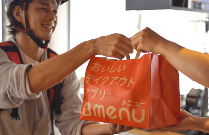 menu静岡】浜松・静岡menuの特徴と配達員紹介コード・招待コード登録 