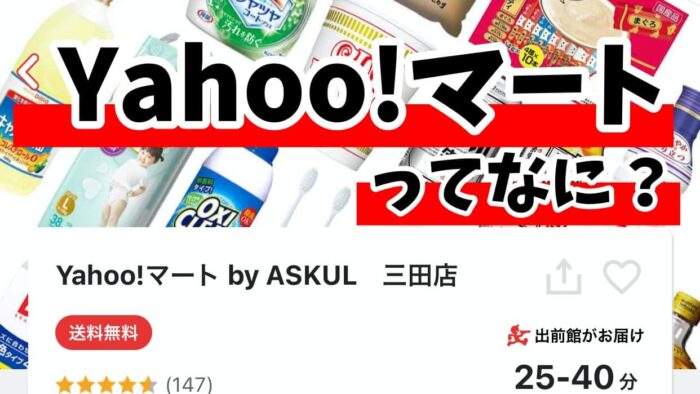 出前館クーポン2 500円分無料 初回クーポンコードの使い方 Kight S Blog