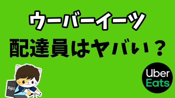 コロナ q&a 労働者