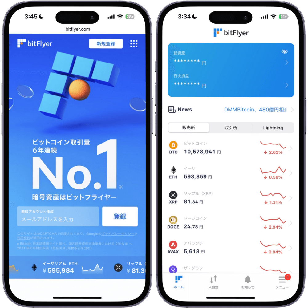 STEPN(ステップン)の確定申告・税金は超複雑！】 - 新しいお金